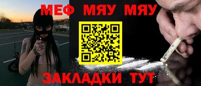 синтетический гашиш Моздок