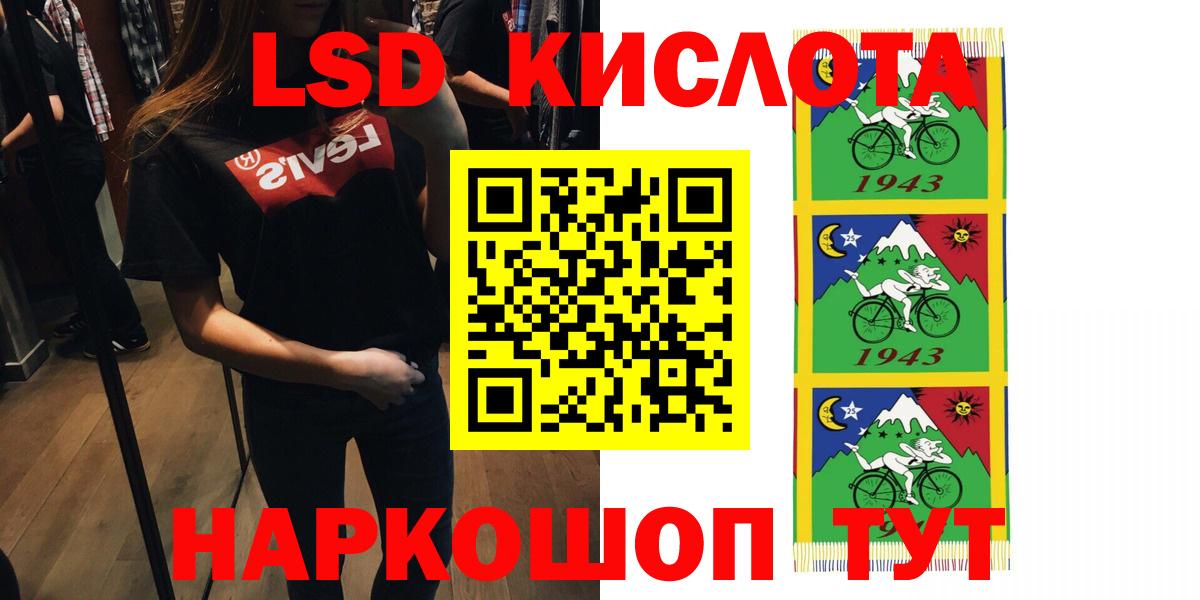 LSD-25 экстази  Ялуторовск  LSD-25 экстази кислота  ЛСД экстази ecstasy 