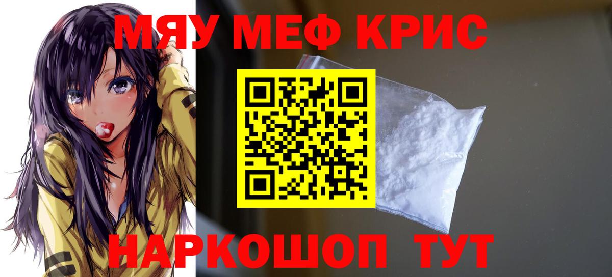 ТГК Ялуторовск