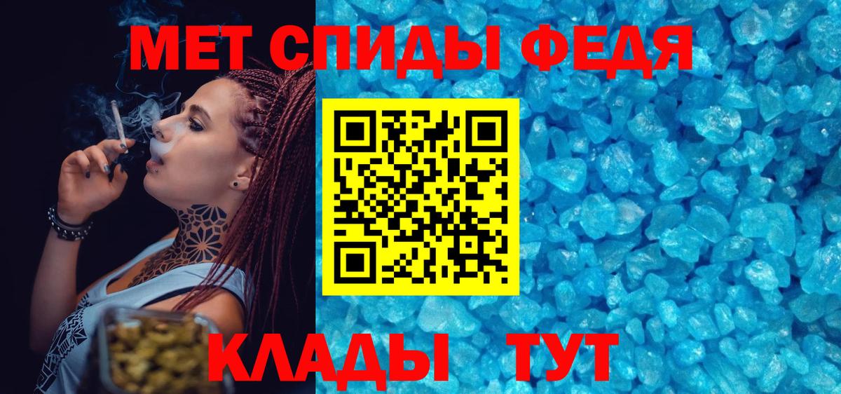 A PVP СК   Меф МЯУ МЯУ кристаллы  Ялуторовск  Канабис  Cocaine  ГАШИШ 