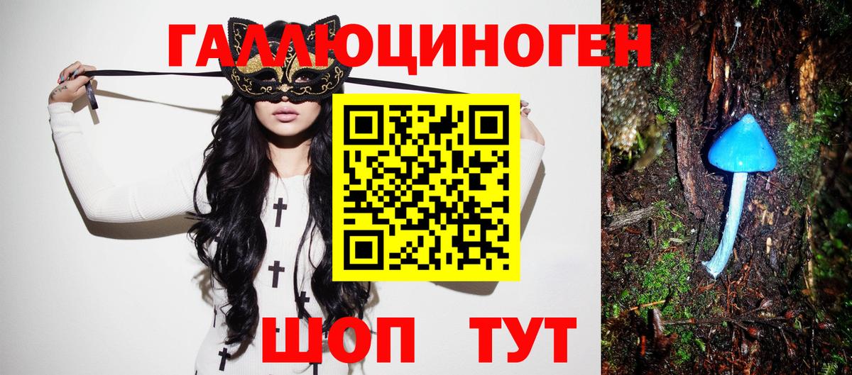 Метадон Ялуторовск