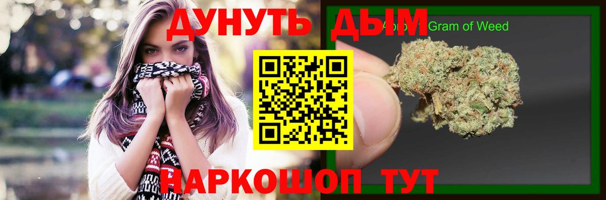 Канабис AK-47  Ялуторовск  Конопля тримм  Каннабис планчик 